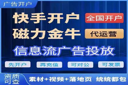 百度竞价代运营如何助力品牌建设与推广